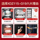 Kangbao Canbo disinfection cabinet household small vertical kitchen tableware tableware teacup table disinfection cupboard baby bottle baby negative ion XDZ115-G19 Kangbao Canbo disinfection cabinet household small vertical kitchen tableware tableware teacup table disinfection cupboard baby bottle baby negative ion XDZ115-G19