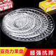 ShouMi Acrylic Large Fruit Plate Transparent KTV Bar Fruit Bowl Snack Plate Plastic Fruit Plate Fruit Plate Creative Living Room Crystal Fruit Plate 30cm ShouMi Acrylic Large Fruit Plate Transparent KTV Bar Fruit Bowl Snack Plate Plastic Fruit Plate Fruit Plate Creative Living Room Crystal Fruit Plate 30cm