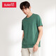 Baleno Baleno short-sleeved t-shirt men's cotton fashion solid color round neck loose top simple basic youth fashion comfortable compassionate casual bottoming shirt round neck-G98 XL Baleno Baleno short-sleeved t-shirt men's cotton fashion solid color round neck loose top simple basic youth fashion comfortable compassionate casual bottoming shirt round neck-G98 XL