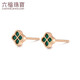Luk Fook Jewellery Network Special 18K Gold Malachite Four-leaf Clover Color Gold Earrings Women Earrings Price ENKTBE0001R Total weight approximately 0.68 grams Luk Fook Jewellery Network Special 18K Gold Malachite Four-leaf Clover Color Gold Earrings Women Earrings Price ENKTBE0001R Total weight approximately 0.68 grams