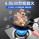 Konka KONKA gas stove double stove 4.8kW natural gas double stove home large firepower desktop / embedded stainless steel stove JZT-G420Y natural gas Konka KONKA gas stove double stove 4.8kW natural gas double stove home large firepower desktop / embedded stainless steel stove JZT-G420Y natural gas