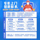 Mijia Mi Robot Vacuum 2C/1T/1C/Automatic Dust Collecting Universal Accessories Main Brush Powerful Dust Collecting Slender Brush Mijia Mi Robot Vacuum 2C/1T/1C/Automatic Dust Collecting Universal Accessories Main Brush Powerful Dust Collecting Slender Brush