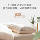 352 Air Purifier In addition to formaldehyde, bacteria and allergens, smog X83C Plus, the flagship model of aldehyde removal 352 Air Purifier In addition to formaldehyde, bacteria and allergens, smog X83C Plus, the flagship model of aldehyde removal