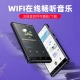 Kugou KUGOU PB11 smart mp3/mp4 Internet access Bluetooth player 3+32G Android 8.1 mp5mp6 student music online listening to songs HD video touch screen reading novels Kugou KUGOU PB11 smart mp3/mp4 Internet access Bluetooth player 3+32G Android 8.1 mp5mp6 student music online listening to songs HD video touch screen reading novels
