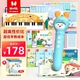 Huohuorabbit reading pen children's enlightenment early education machine English reading machine universal learning machine children's educational toys boys and girls D3C cognitive enlightenment set a total of 26 books + reading card + piano card + 180 reading stickers Huohuorabbit reading pen children's enlightenment early education machine English reading machine universal learning machine children's educational toys boys and girls D3C cognitive enlightenment set a total of 26 books + reading card + piano card + 180 reading stickers