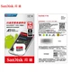 SanDisk 64GB TFMicroSD memory card U1 C10 A1 Extreme high-speed mobile version memory card reading speed 120MB/s APP runs more smoothly SanDisk 64GB TFMicroSD memory card U1 C10 A1 Extreme high-speed mobile version memory card reading speed 120MB/s APP runs more smoothly