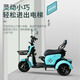 Jinpeng S3 small and fashionable electric car for children, men and women, electric vehicles for the elderly, household battery scooters, leisure adult electric three-wheeled 48V20A lead-acid Jinpeng S3 small and fashionable electric car for children, men and women, electric vehicles for the elderly, household battery scooters, leisure adult electric three-wheeled 48V20A lead-acid