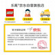 LEGO LEGO Building Blocks Mechanical Series 42118 Grave Digger Buggy 7 Years Old + Children's Toys Pull Back Car Boys and Girls Adult Birthday Gifts LEGO LEGO Building Blocks Mechanical Series 42118 Grave Digger Buggy 7 Years Old + Children's Toys Pull Back Car Boys and Girls Adult Birthday Gifts