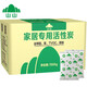 Shanshan Activated Carbon 7000g Indoor Deodorization Formaldehyde New House Decoration Urgent Check-in Bamboo Charcoal Package Household Car Use Deodorant Formaldehyde Scavenger Refrigerator Deodorization Deodorization Test Formaldehyde Carbon Package Shanshan Activated Carbon 7000g Indoor Deodorization Formaldehyde New House Decoration Urgent Check-in Bamboo Charcoal Package Household Car Use Deodorant Formaldehyde Scavenger Refrigerator Deodorization Deodorization Test Formaldehyde Carbon Package