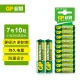 Speedmaster GP7 battery 10 AAA carbon dry batteries are suitable for low power consumption toys/ear temperature gun/oximeter/sphygmomanometer/glucose meter etc. 7th/AAA/R03 supermarkets Speedmaster GP7 battery 10 AAA carbon dry batteries are suitable for low power consumption toys/ear temperature gun/oximeter/sphygmomanometer/glucose meter etc. 7th/AAA/R03 supermarkets