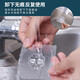Shengni Shangpin Transparent Hook Stickers 20 Packs Punch-free Strong and Seamless Sticky Hooks Kitchen Hooks, Toilet Shelves, Bathroom Towel Rack, Doors, Wardrobe Hooks Shengni Shangpin Transparent Hook Stickers 20 Packs Punch-free Strong and Seamless Sticky Hooks Kitchen Hooks, Toilet Shelves, Bathroom Towel Rack, Doors, Wardrobe Hooks