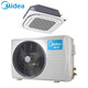 Midea's new energy-efficient 2HP/3HP/5p commercial central air conditioner ceiling air conditioner ceiling embedded office air conditioner Big 5HP without heating LF-120QW/SN8Y-DD3 Midea's new energy-efficient 2HP/3HP/5p commercial central air conditioner ceiling air conditioner ceiling embedded office air conditioner Big 5HP without heating LF-120QW/SN8Y-DD3