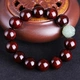 Cardamom time high-density old material Indian mud small leaf red sandalwood bracelet Hetian jade brave bracelet sandalwood bracelet handle for men and women 15mm Cardamom time high-density old material Indian mud small leaf red sandalwood bracelet Hetian jade brave bracelet sandalwood bracelet handle for men and women 15mm