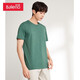 Baleno Baleno short-sleeved t-shirt men's cotton fashion solid color round neck loose top simple basic youth fashion comfortable compassionate casual bottoming shirt round neck-G98 XL Baleno Baleno short-sleeved t-shirt men's cotton fashion solid color round neck loose top simple basic youth fashion comfortable compassionate casual bottoming shirt round neck-G98 XL