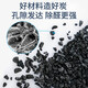 Shanshan Activated Carbon 7000g Indoor Deodorization Formaldehyde New House Decoration Urgent Check-in Bamboo Charcoal Package Household Car Use Deodorant Formaldehyde Scavenger Refrigerator Deodorization Deodorization Test Formaldehyde Carbon Package Shanshan Activated Carbon 7000g Indoor Deodorization Formaldehyde New House Decoration Urgent Check-in Bamboo Charcoal Package Household Car Use Deodorant Formaldehyde Scavenger Refrigerator Deodorization Deodorization Test Formaldehyde Carbon Package