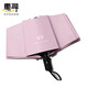 Huixun Automatically open and close UV protection umbrella, damaged package, pink Huixun Automatically open and close UV protection umbrella, damaged package, pink