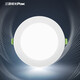 Sanxiong Aurora 5pcs led downlight spotlight ultra-thin barrel light living room ceiling ceiling light corridor aisle embedded hole light hole light 5W 4000K 3 inch opening hole 8.5-10cm Sanxiong Aurora 5pcs led downlight spotlight ultra-thin barrel light living room ceiling ceiling light corridor aisle embedded hole light hole light 5W 4000K 3 inch opening hole 8.5-10cm