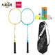 Deli deli badminton racket durable male and female beginner beginners send three balls to the racket F2101 Deli deli badminton racket durable male and female beginner beginners send three balls to the racket F2101