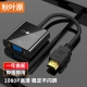 Akihabara CHOSEAL HDMI to VGA cable adapter HD video conversion head millet computer box cable TV monitor projector QS6933 Akihabara CHOSEAL HDMI to VGA cable adapter HD video conversion head millet computer box cable TV monitor projector QS6933