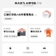 HKUST Xunfei AI learning machine T10 8+256GB 13-inch eye protection tablet computer student tablet learning machine tablet English learning machine tutor machine wrong question printer set HKUST Xunfei AI learning machine T10 8+256GB 13-inch eye protection tablet computer student tablet learning machine tablet English learning machine tutor machine wrong question printer set