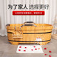 Cedar wood 70-year-old elderly and children with a bath barrel bath barrel large wooden bath barrel bath barrel household thickened solid wood health adult adult whole body bathroom convenient low-top model 120*65*50cm inner stool + headrest + water ladle + hanging basket Cedar wood 70-year-old elderly and children with a bath barrel bath barrel large wooden bath barrel bath barrel household thickened solid wood health adult adult whole body bathroom convenient low-top model 120*65*50cm inner stool + headrest + water ladle + hanging basket