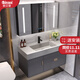 Olandon solid wood bathroom cabinet rock board integrated basin cabinet combination bathroom vanity wash basin modern minimalist bathroom cabinet set Yuwu blue smart mirror cabinet 90 rock board integrated basin Olandon solid wood bathroom cabinet rock board integrated basin cabinet combination bathroom vanity wash basin modern minimalist bathroom cabinet set Yuwu blue smart mirror cabinet 90 rock board integrated basin