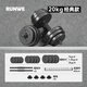 Langwei langwei rubber-coated environmentally friendly dumbbells men's barbell arm training fitness equipment Yaling household 10/20/30/40 kg, two weighing 10 kg and a single 5 kg-classic single nut Langwei langwei rubber-coated environmentally friendly dumbbells men's barbell arm training fitness equipment Yaling household 10/20/30/40 kg, two weighing 10 kg and a single 5 kg-classic single nut