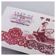 Zhongding Collection The third set of RMB, three edition coins, collectibles, three editions of ten consecutive numbers, whole knife coins 1 yuan leaflet Zhongding Collection The third set of RMB, three edition coins, collectibles, three editions of ten consecutive numbers, whole knife coins 1 yuan leaflet