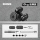 Langwei langwei rubber-coated environmentally friendly dumbbells men's barbell arm training fitness equipment Yaling household 10/20/30/40 kg, two weighing 10 kg and a single 5 kg-classic single nut Langwei langwei rubber-coated environmentally friendly dumbbells men's barbell arm training fitness equipment Yaling household 10/20/30/40 kg, two weighing 10 kg and a single 5 kg-classic single nut