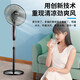 AUCMA AUCMA electric fan/stand fan/domestic fan/five-leaf large air volume/mechanical stand fan one year warranty FS-35H191 AUCMA AUCMA electric fan/stand fan/domestic fan/five-leaf large air volume/mechanical stand fan one year warranty FS-35H191