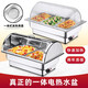 Commercial electric heating buffet stove clamshell buffy stove stainless steel breakfast stove hotel heat preservation stove visual lid heat preservation pot with portable lid double grid 9L/upgrade/ Commercial electric heating buffet stove clamshell buffy stove stainless steel breakfast stove hotel heat preservation stove visual lid heat preservation pot with portable lid double grid 9L/upgrade/
