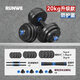 Langwei langwei rubber-coated environmentally friendly dumbbells men's barbell arm training fitness equipment Yaling household 10/20/30/40 kg, two weighing 10 kg and a single 5 kg-classic single nut Langwei langwei rubber-coated environmentally friendly dumbbells men's barbell arm training fitness equipment Yaling household 10/20/30/40 kg, two weighing 10 kg and a single 5 kg-classic single nut