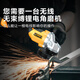 German Iridium rechargeable angle grinder, brushless angle grinder, lithium battery cutting machine, household multi-function polishing and grinding machine, power tool, Xingyao brushless angle grinder, two electric and one charger German Iridium rechargeable angle grinder, brushless angle grinder, lithium battery cutting machine, household multi-function polishing and grinding machine, power tool, Xingyao brushless angle grinder, two electric and one charger