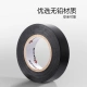 Bull BULL ET6 insulating tape 9M Bull BULL ET6 insulating tape 9M