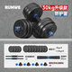 Langwei langwei rubber-coated environmentally friendly dumbbells men's barbell arm training fitness equipment Yaling household 10/20/30/40 kg, two weighing 10 kg and a single 5 kg-classic single nut Langwei langwei rubber-coated environmentally friendly dumbbells men's barbell arm training fitness equipment Yaling household 10/20/30/40 kg, two weighing 10 kg and a single 5 kg-classic single nut