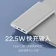 Xiaomi Power Bank 10000mAh 22.5W Power Bank Apple 20W Charging Two-way Fast Charge Multi-port Output PD Fast Charge Black Applicable for Xiaomi Apple Android Xiaomi Power Bank 10000mAh 22.5W Power Bank Apple 20W Charging Two-way Fast Charge Multi-port Output PD Fast Charge Black Applicable for Xiaomi Apple Android