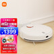 Mijia Xiaomi sweeping robot sweeping and mopping 2 mopping machine mopping machine laser navigation obstacle avoidance high-frequency vibration mopping 99.9% sterilization mop Mijia Xiaomi sweeping robot sweeping and mopping 2 mopping machine mopping machine laser navigation obstacle avoidance high-frequency vibration mopping 99.9% sterilization mop