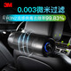 3M car air purifier, car formaldehyde removal purifier, car air purifier, new car deodorization and PM2.5 removal, high efficiency filtration, smart 68002 3M car air purifier, car formaldehyde removal purifier, car air purifier, new car deodorization and PM2.5 removal, high efficiency filtration, smart 68002