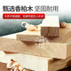 Cedar wood 70-year-old elderly and children with a bath barrel bath barrel large wooden bath barrel bath barrel household thickened solid wood health adult adult whole body bathroom convenient low-top model 120*65*50cm inner stool + headrest + water ladle + hanging basket Cedar wood 70-year-old elderly and children with a bath barrel bath barrel large wooden bath barrel bath barrel household thickened solid wood health adult adult whole body bathroom convenient low-top model 120*65*50cm inner stool + headrest + water ladle + hanging basket