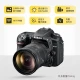 Nikon Nikon D7500 advanced home travel HD digital SLR camera D7500 stand-alone capable of a variety of light environments Nikon Nikon D7500 advanced home travel HD digital SLR camera D7500 stand-alone capable of a variety of light environments