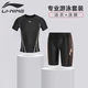 Li Ning LI-NING swimming trunks men's swimsuit suit anti-embarrassing hot spring surfing diving suit training swimsuit short-sleeved five-point swimming trunks suit LSLR022+171 black XXL Li Ning LI-NING swimming trunks men's swimsuit suit anti-embarrassing hot spring surfing diving suit training swimsuit short-sleeved five-point swimming trunks suit LSLR022+171 black XXL