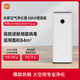 Mijia Xiaomi Air Purifier MAX Enhanced Edition Large home space Professional grade formaldehyde removal, bacteria removal and odor removal AC-M5-SC Mijia Xiaomi Air Purifier MAX Enhanced Edition Large home space Professional grade formaldehyde removal, bacteria removal and odor removal AC-M5-SC