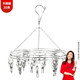 Shengni Shangpin clothes hanger clothespin 20 clips drying rack underwear socks clip stainless steel disc drying rack windproof adult children multi-function pants rack solid long clip Shengni Shangpin clothes hanger clothespin 20 clips drying rack underwear socks clip stainless steel disc drying rack windproof adult children multi-function pants rack solid long clip