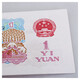 Zhongding Collection The third set of RMB, three edition coins, collectibles, three editions of ten consecutive numbers, whole knife coins 1 yuan leaflet Zhongding Collection The third set of RMB, three edition coins, collectibles, three editions of ten consecutive numbers, whole knife coins 1 yuan leaflet