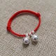 925 small bell anklet bracelet red rope baby girl child bracelet baby jewelry 3 bells red rope circumference 12-14 cm 925 small bell anklet bracelet red rope baby girl child bracelet baby jewelry 3 bells red rope circumference 12-14 cm