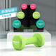 PROIRON Color Dip Dumbbells Ladies Fitness Equipment Household Children's Small Dumbbells Exercise Arm Shaping Aerobics Yabell Set Pink 1kg*2 PROIRON Color Dip Dumbbells Ladies Fitness Equipment Household Children's Small Dumbbells Exercise Arm Shaping Aerobics Yabell Set Pink 1kg*2