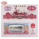 Zhongding Collection The third set of RMB, three edition coins, collectibles, three editions of ten consecutive numbers, whole knife coins 1 yuan leaflet Zhongding Collection The third set of RMB, three edition coins, collectibles, three editions of ten consecutive numbers, whole knife coins 1 yuan leaflet