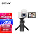 Sony SONYZV-1 Vlog digital camera white handle battery set ZV14K video/beauty shooting/powerful focus Sony SONYZV-1 Vlog digital camera white handle battery set ZV14K video/beauty shooting/powerful focus