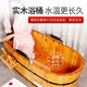 Cedar wood 70-year-old elderly and children with a bath barrel bath barrel large wooden bath barrel bath barrel household thickened solid wood health adult adult whole body bathroom convenient low-top model 120*65*50cm inner stool + headrest + water ladle + hanging basket Cedar wood 70-year-old elderly and children with a bath barrel bath barrel large wooden bath barrel bath barrel household thickened solid wood health adult adult whole body bathroom convenient low-top model 120*65*50cm inner stool + headrest + water ladle + hanging basket