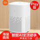 Xiaomi MI Xiaomi Xiaoai Classmate Speaker Play Smart Device Control Artificial Intelligence Voice Dialogue White Xiaomi MI Xiaomi Xiaoai Classmate Speaker Play Smart Device Control Artificial Intelligence Voice Dialogue White